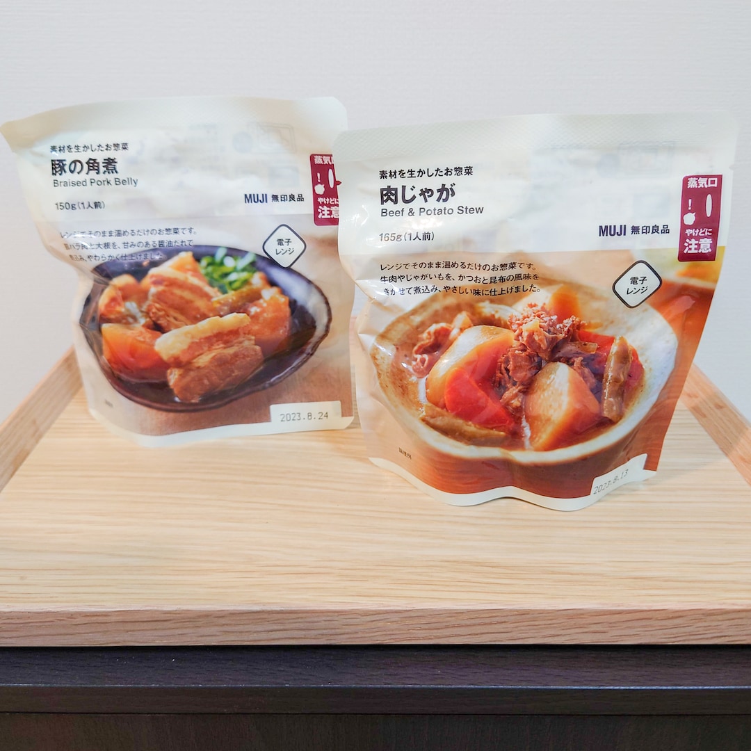 無印良品合計20食 グランフロント大阪】いつものおかずを簡単に。｜素材を生かしたお惣菜